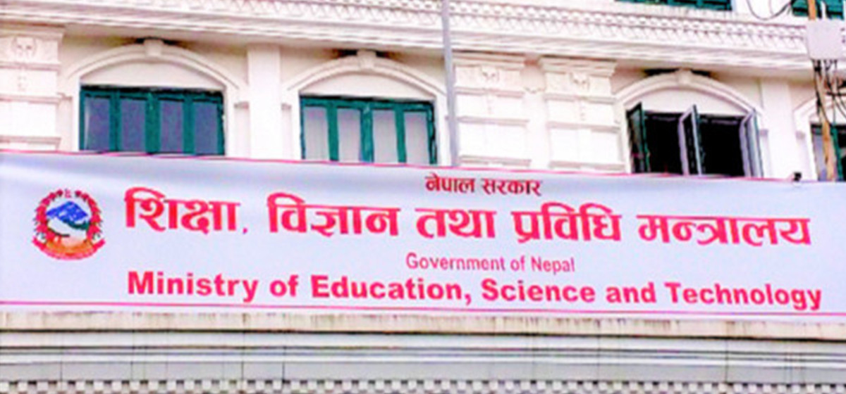सातामा दुई दिने बिदा लागू, विद्यालयको हिउँदे–बर्से बिदा घटाइने