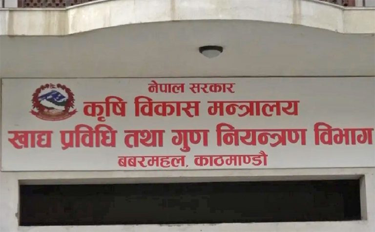 गुणस्तर परीक्षणमा फेल, तीन खाद्य उत्पादन बजारबाट हटाइँदै