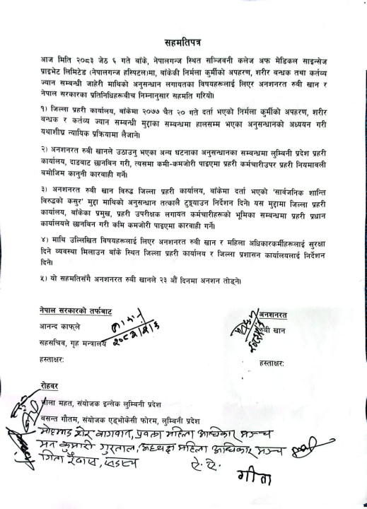 WhatsApp Image 2026-05-20 at 4.30.56 PM.jpeg