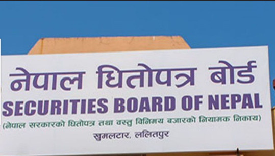 आज बस्ने मन्त्रिपरिषद् बैठकले सेबोनको नयाँ अध्यक्ष टुंग्याउन सक्ने