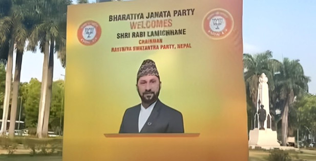रवि लामिछानेको स्वागतमा दिल्लीमा होर्डिङबोर्ड