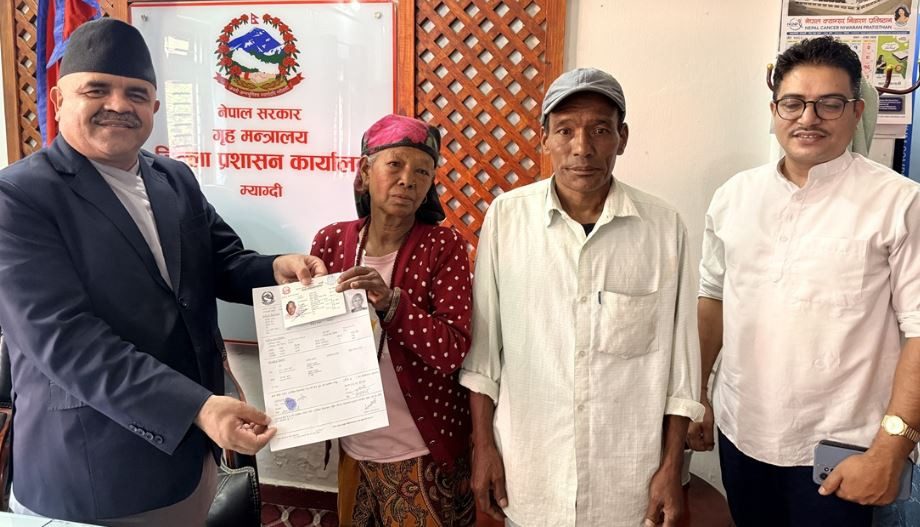 राममायाले पाइन् ७० वर्षको उमेरमा नागरिकता