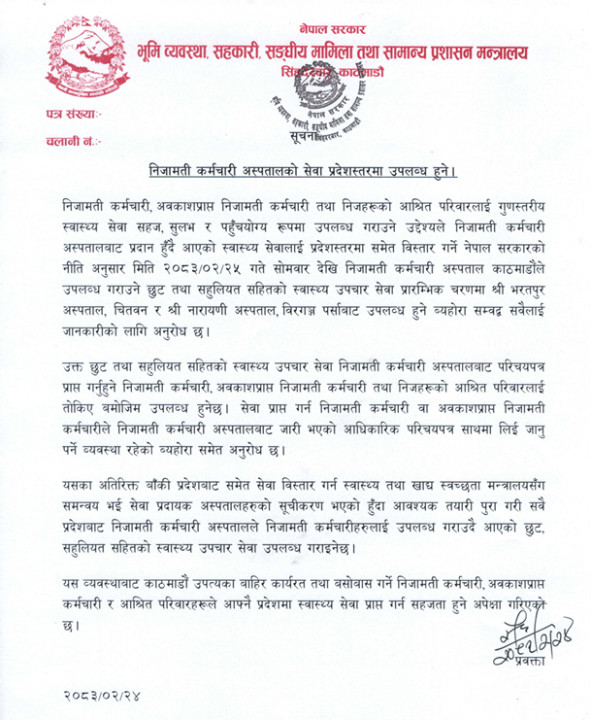 Screenshot 2026-06-08 121141.png