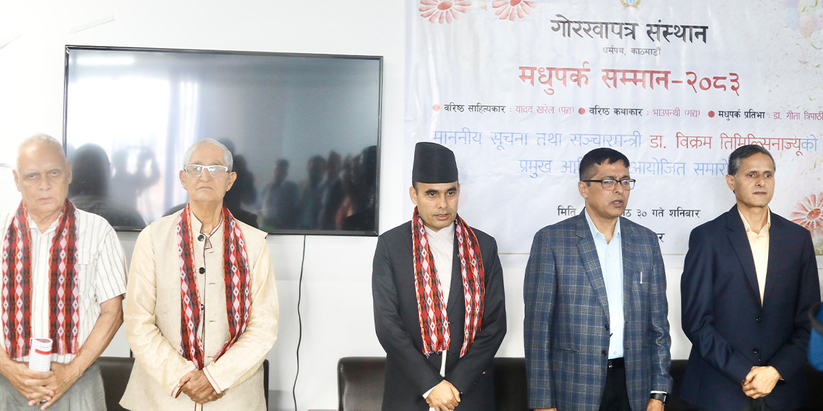 भाषा, साहित्य र संस्कृतिबिनाको समृद्धि अपूरो हुन्छ : मन्त्री तिमिल्सिना