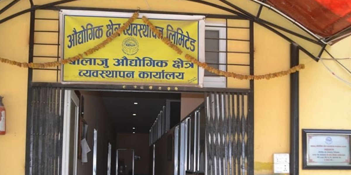 बक्यौता नतिर्ने ६३ उद्योगको लाइन काटियो, एकै दिन १० करोड असुली