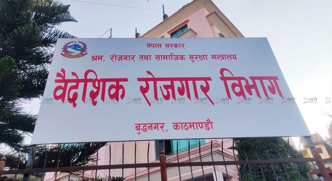 अबदेखि म्यानपावरले विदेशमा रहेका श्रमिकको अवस्थाबारे नियमित अनुगमन गर्नुपर्ने