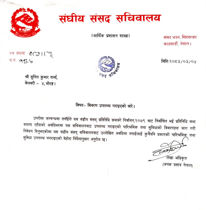 Screenshot 2026-06-21 145423.png