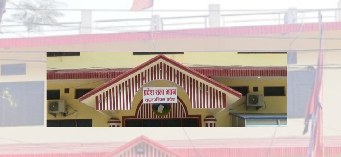 सुदूरपश्चिमको बजेट संशोधन नभए सरकारलाई दिएको समर्थन फिर्ता लिने एमालेको चेतावनी