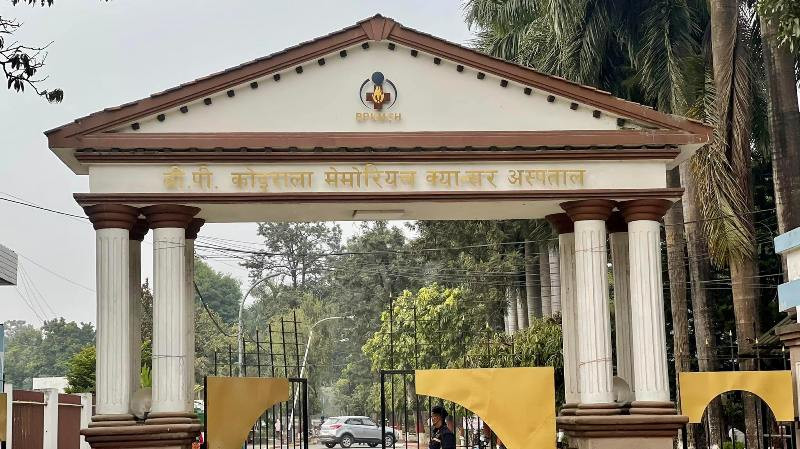 बीपी कोइराला मेमोरियल क्यान्सर अस्पतालको अध्यक्षमा डा. योगेन्द्रप्रसाद सिंह नियुक्त