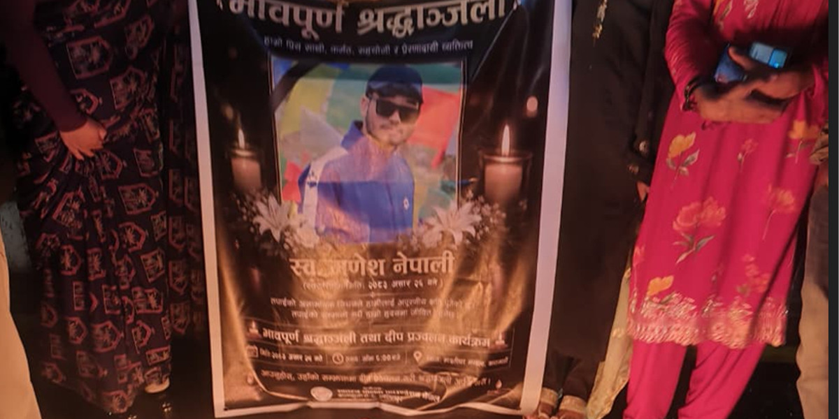 गणेश नेपालीको सम्झनामा स्वतन्त्र चालक फाउन्डेसनद्वारा दीप प्रज्वलन