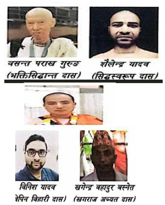 इस्कोनद्वारा पाँच नकली  इस्कोन पहिचानधारीबाट सतर्क रहन आग्रह