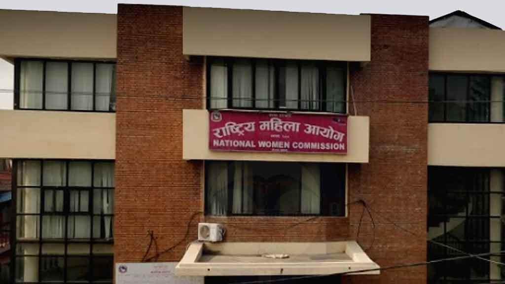 अन्तराष्ट्रिय महिला दिवस मनाइरहँदा कहाँ छ,राष्ट्रिय महिला आयोग,...?