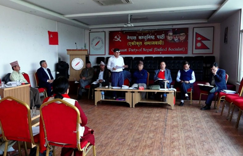 समाजवादी मोर्चाले चैत्र १५ गते गणतन्त्रको पक्षमा प्रदर्शन गर्ने