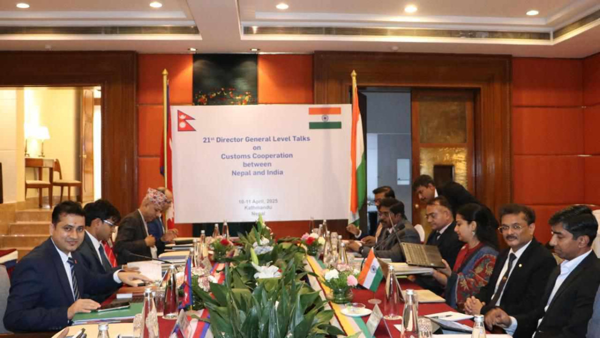 नेपाल–भारतका भन्सार अधिकारीहरूबीच काठमाडौंँमा भन्सारसम्बन्धी दुई दिने छलफल सुरु