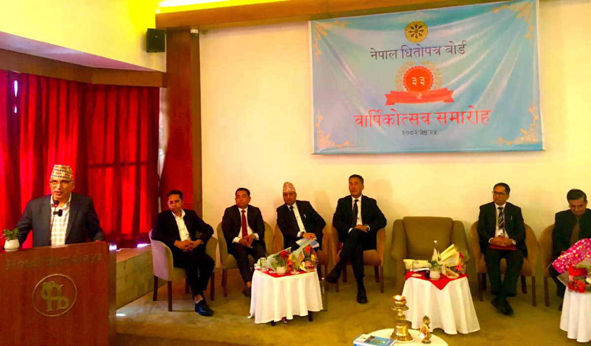 नेपाल धितोपत्र बोर्डको ३३ औँ वार्षिकोत्सवको अवसरमा अर्थमन्त्रीका सुझावहरू