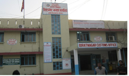इटहरीको  राजस्थान स्टोनेजद्वारा भन्सार महसुल छली