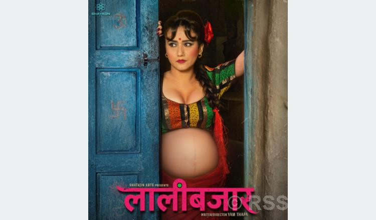 ‘लालीबजार’ मा स्वस्तिमा