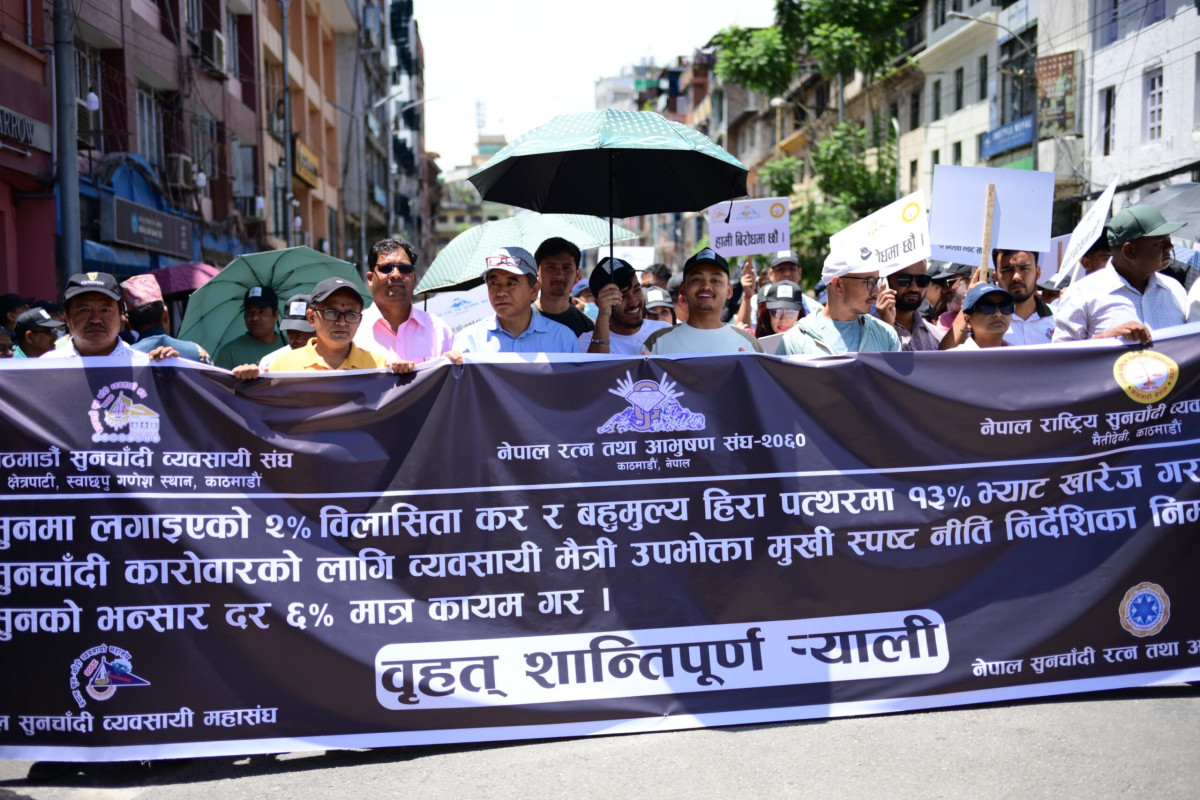 सुनचाँदी व्यवसायीहरूले न्यूरोड रत्नपार्क वरिपरि जुलुश निकालेर कोणसभा गरे