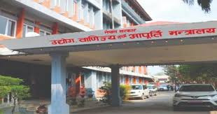 वाणिज्य आपूर्ति तथा उपभोक्ता संरक्षण विभागद्वारा  दुई  फर्मलाई जरिवाना