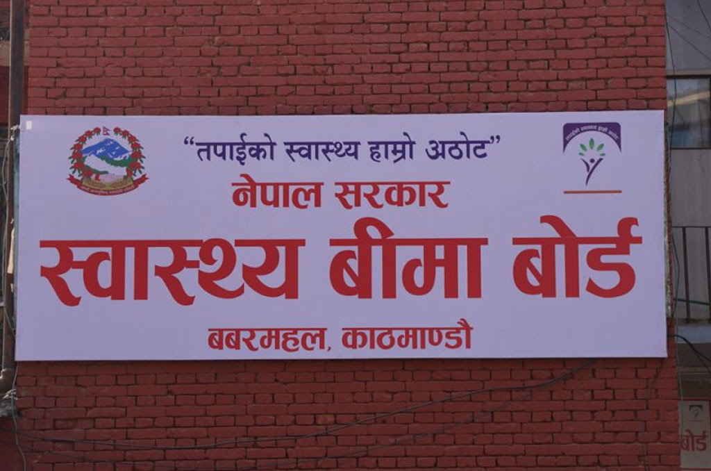 FSP treatment to be availed from 377 hospitals: Health Insurance Board