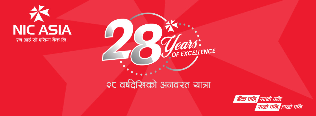 एनआईसी एशिया बैंक २८ औँ वर्षमा प्रवेश