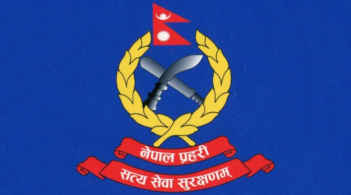 नेपाल प्रहरीका ११ एसपी एसएसपीमा बढुवा सिफारिस
