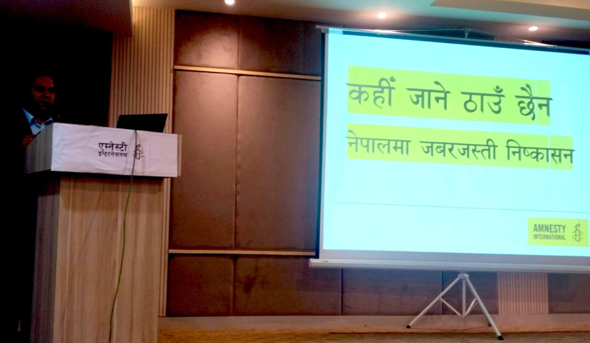 नेपालमा जबर्जस्ती निष्कासन सम्बन्धी एम्नेस्टीको प्रतिवेदन सार्वजनिक