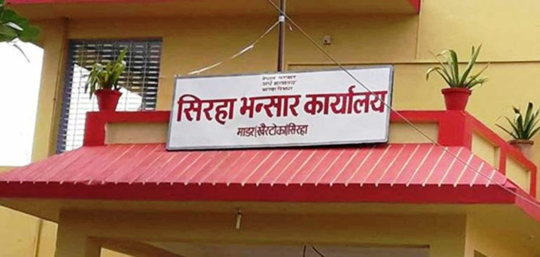 माडर भन्सारमा लक्ष्यभन्दा बढी राजस्व सङ्कलन