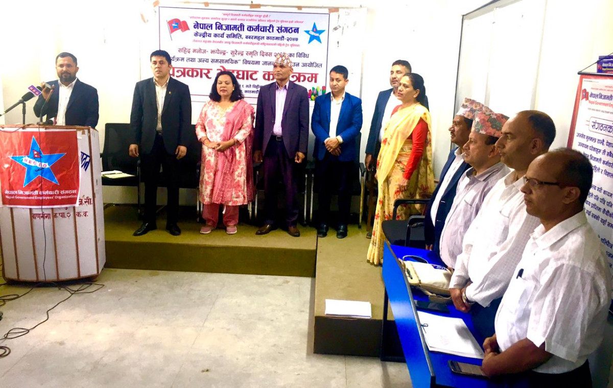 नेपाल निजामती कर्मचारी संगठनले  सहिद स्मृति दिवस मनाउने