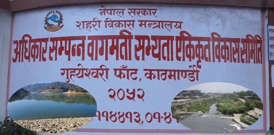 बागमती सभ्यताका नाममा छुट्याइएको २१ अर्ब कहाँ खर्च भयो?
