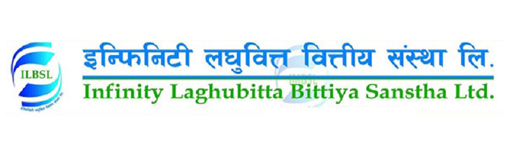इन्फिनिटी लघुवित्तको नाफा १०४% ले वृद्धि, वितरणयोग्य नाफा ८ करोड नाघ्यो