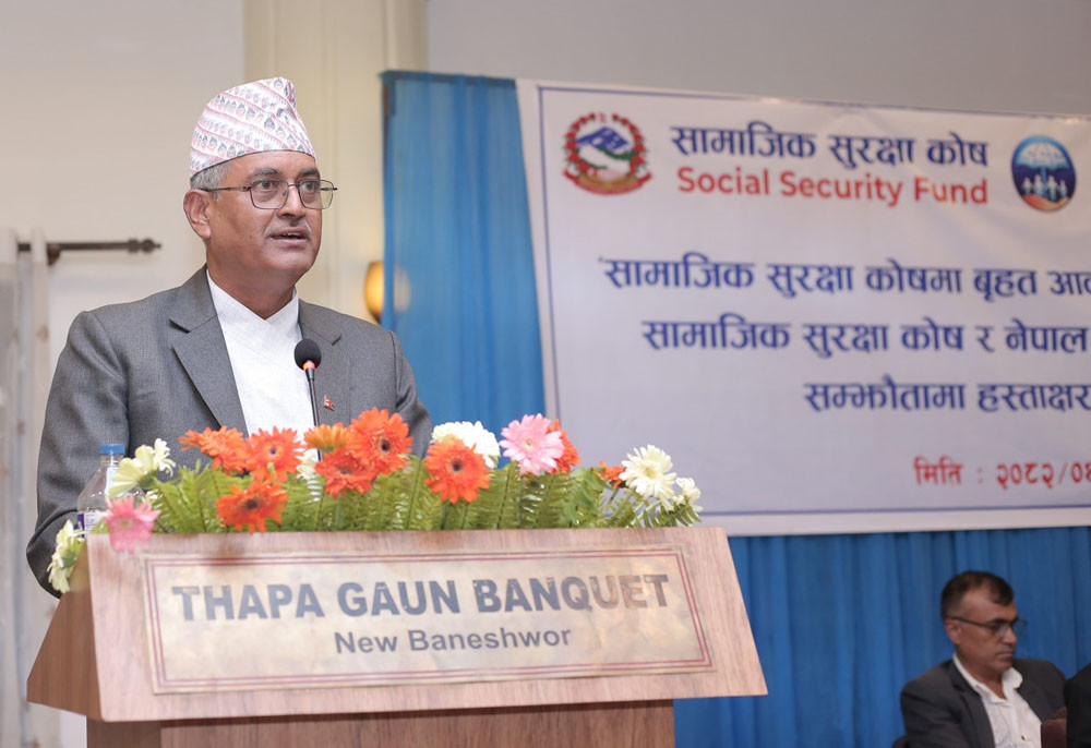 सामाजिक सुरक्षा कोषलाई सुरक्षा कोषकै रुपमा बुझ्न आग्रह