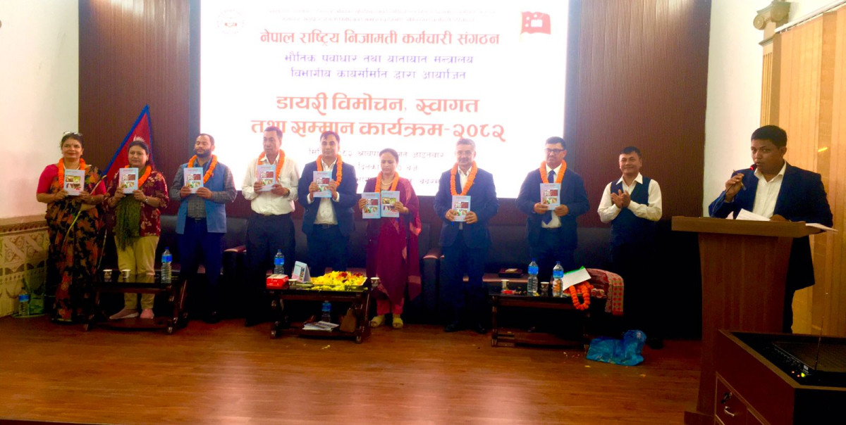 नेपाल राष्ट्रिय निजामती कर्मचारी संगठनद्वारा बीपी राजमार्गको बाटो खोल्न काम गरेका  कर्मचारी सम्मानित