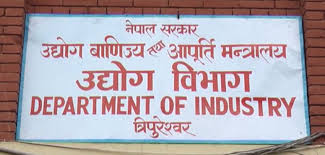 उद्योग दर्ता संख्याको तुलनामा अर्थतन्त्रको उत्पादकत्व असरहीन