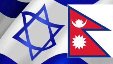 राजदूत पण्डित र सल्लाहकार हिर्सबीच छलफल