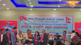 सहिद मनोज-झपेन्द्र-सुरेन्द्र स्मृति दिवस सम्पन्न