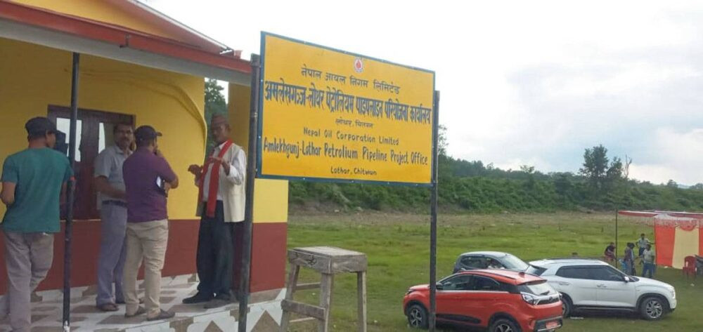 लोथरमा पेट्रोलियम पदार्थ भण्डारण गृह निर्माण गरिने