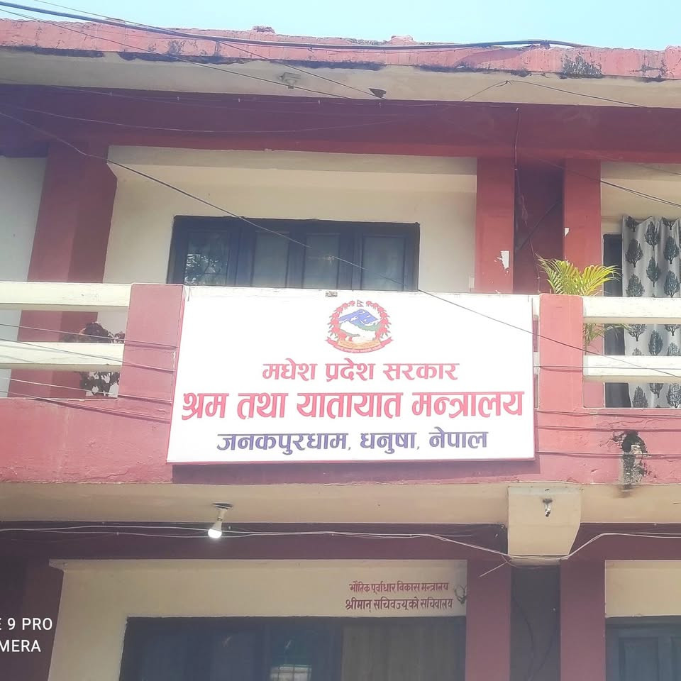 मधेस प्रदेशमा यातायातबाट सवा ३ अर्ब बढी राजस्व संकलन