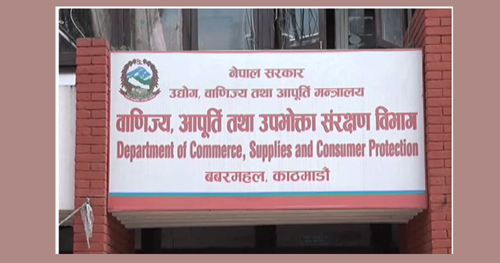 अनुमति नलिएका ९० प्रतिशत शैक्षिक परामर्श संस्थाहरुलाई कारबाही गरिने चेतावनी
