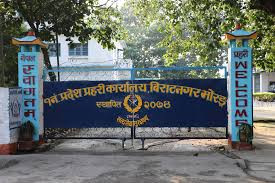 ‘शान्ति सुरक्षासहित राजस्व सङ्कलनमा उल्लेखनीय सफलता’