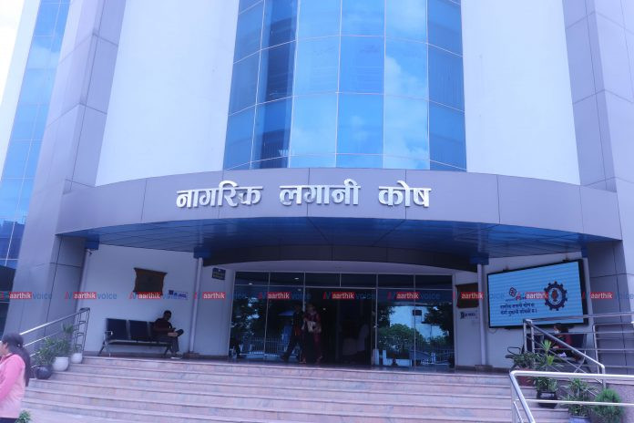 नागरिक लगानी कोषको नाफा १३.७१ प्रतिशतले बढेर सवा अर्ब बढी