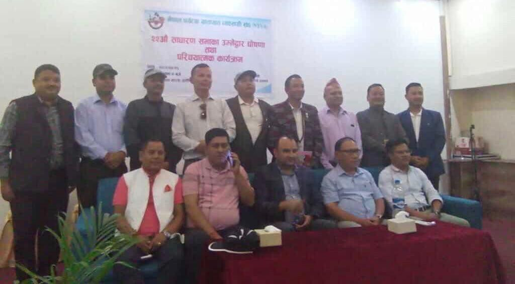 नेपाल पर्यटक यातायात व्यवसायी सङ्घको प्रतिवद्धता पत्र सार्वजनिक, भिम बहादुर गोलेको टिमलाई समर्थनको आह्वान
