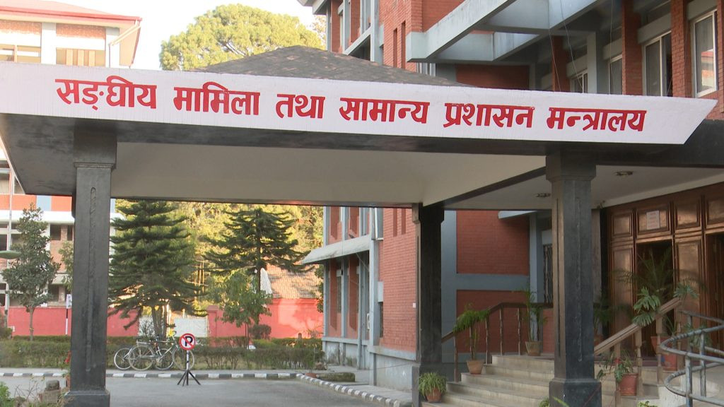 सार्वजनिक पदाधिकारीलाई पदबहालीअघि अनिवार्य सम्पत्ति विवरण बुझाउन संघीय मन्त्रालयको निर्देशन