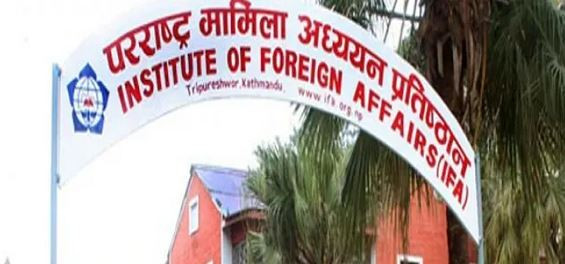 ‘बहुध्रुवीय विश्वमा अवसर तथा जोखिम एकैसाथ आउँछन्’