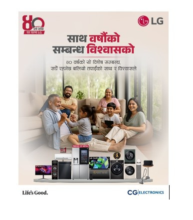 LG Nepal ले मनायो ४० वर्षको विश्वास र साथको उत्सव