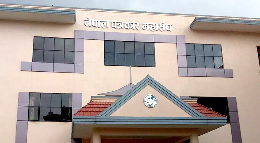 आर्थिक दैनिकलाई अख्तियारले समाचारको स्रोत मागेपछि पत्रकार महासंघलगायतको आपत्ति