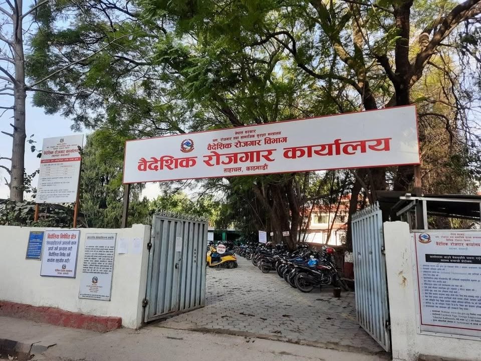साउन महिनामा  विदेश जान ६८ हजार बढीले पाए श्रम स्वीकृति