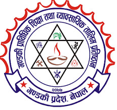 गण्डकी इन्स्टिच्युट अफ टेक्नोलोजीको पूर्वाधार विकासका लागि सम्झौता