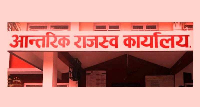 एक महिनामा वार्षिक लक्ष्यको छ दशमलव ८५ प्रतिशत राजस्व सङ्कलन