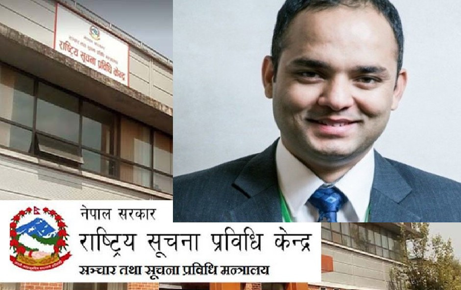 राष्ट्रिय सूचना प्रविधि केन्द्रका तत्कालीन  कार्यकारी निर्देशक पौडेललाई  धरौटीमा रिहा गर्न आदेश